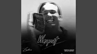 WAY OUT