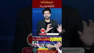 Imran Khan&rsquo;s Health Update | Achakzai&rsquo;s Surprise for Workers #imrankhan #pti