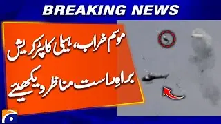 Rescue helicopter crash in KPK flood - Live footages - Breaking News - Geo News