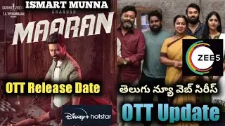Maaran Movie Ott Release Date Telugu ,Tamil ,Gaali Vaana Telugu Webseries Ott Release , ISMART MUNNA