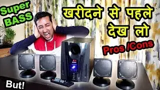 Intex IT-2650 Digi FM 4.1 Multimedia Speaker, Home Theater Review in Hindi | Pros & Cons