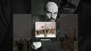 #Ленин Доклад о революции 19&Ocirc;5 г.ПСС. 5-е изд. T. 30. С. 319