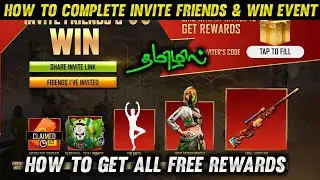 How to Complete Invite Friends & Win Event on Tamil | Invite Friends and Win Free Rewards | DAG