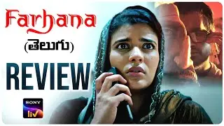 Farhana Movie Review Telugu | Aishwarya Rajesh, Selvaraghavan | SonyLiv | Telugu | Movie Matters
