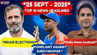 25 SEPT -2025 | Top 10 News Headlines | Bihar Elections | BCCI-PCB Controversy | Diljit Dosanjh