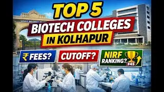 Top 5 Colleges in Kolhapur