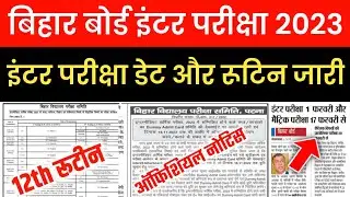 Bihar board 12th exam date 2023|Bihar board inter exam 2023 date|Bseb 12th exam date 2023