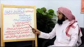 6.تعريف الأخلاق