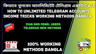 how to unlimited telegram what's apps accounts create ivassms accountpenel numberworking new methods