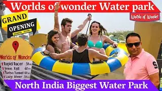 WOW water park noida - Worlds of wonder noida water park | Ticket price 2023 , timings , all rides