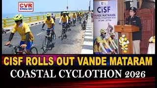 CISF Promotes Safe Coast, prosperous India through Vande Mataram Cyclothon 2026 | CVR ENGLISH