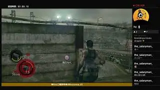 【バイオ5】#3
