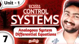 Analogous Systems in Tamil | Differential Equations Problem 1 EC3351 Control Systems in Tamil