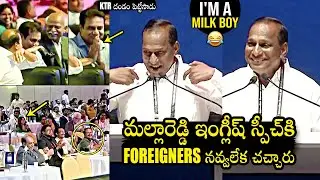 Minister Malla Reddy Hilarious English Speech | KTR | T-Innovation Summit - 2023 | Qubetv News