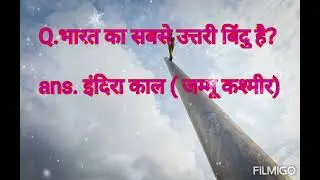 one liner GK #short #youtubeshorts #subscribe #status #youtubeshorts