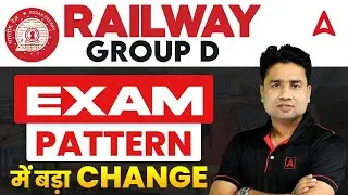 RRB GROUP D EXAM Pattern 2025 में बड़ा बदलाव |  RRB Group D Exam Review Today | By Pawan Sir