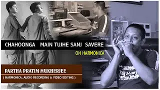 Chahoonga Main Tujhe Saanj Savere | on Harmonia | Partha Pratim Mukherjee