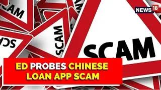 Loan App Scam: ED Probes The Chinese Loan App Scam | English News | Enforcement Directorate