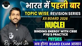 Nuclei | Lecture 1 | Class 12 Physics | By Rajat Sir | 12th Board 2026 | MEDJEEX CUET