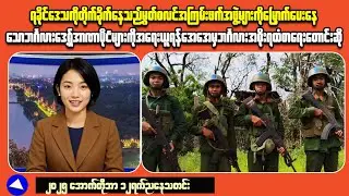 4 Warning Signs Myanmar's Justice System is Failing FAST