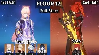 Mono Hydro + Diluc Solo | 4.5 Spiral Abyss Floor 12 9 Star | Genshin Impact