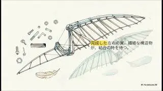 アルカディア_モデル 63グラムの飛行機の作り方（Ｔ－４ mini）