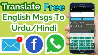 Translate English To Urdu/Hindi | WhatsApp Chat Translate 2020