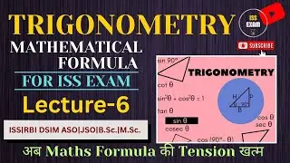 Trigonometry Lecture-6 | sin(180&deg;&minus;&theta;), cos(90&deg;&minus;&theta;), tan, cot, sec, cosec Explained with Tricks #iss
