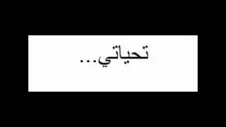 كيفية تعريب windows live messenger