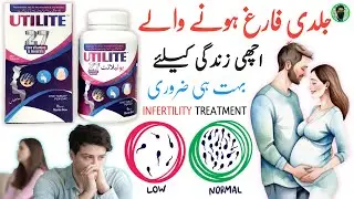 UTILITE 27 CORE VITAMINS And MINERALS | Health Support | Utilite Tablet | Infertility Treatment ....