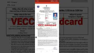 VECC Admidcard release!! cat-II exam!