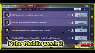 Pubg Mobile RP Mission Week 2 C2S5 M9 | PUBGM Week 2 Mission Explain | BGM M9 Week 2 Mission
