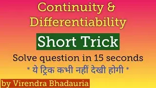 Continuity and Differentiability Short Trick for TGT/PGT/Lt Grade/IIT JEE/NDA/Class12| TGT PGT MATHS