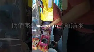 中華路特大飯糰 #taiwan #travel