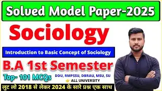 Sociology Top-100 MCQ Question BA 1st Semester 2025 |ba 1st semester sociology mcq model paper 2025