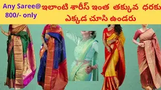 Most Beautiful Sarees Any Saree@ 800/- Only | Sravana Masam Special|R.V. collections | Nalini Talks