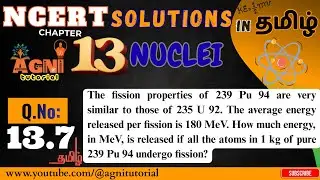 Class 12 Physics| Chapter 13 |Nuclei| Exercise 13.7 Solutions in #Tamil #ncertphysics #cbse12physics