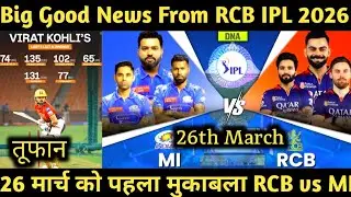 IPL2026:Big Good News from RCB Team|Virat Kohli in Great Form before IPL 2026|RCB New Squad 2026|RCB
