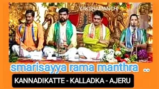 YAKSHA GANA VAIBHAVA 16 MANCHI SRI GOPALAKRISHNA TEMPLE