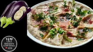 BABA GANOUSH | LOW CARB n CREAMY DIP | DIP IT, SPREAD IT, LOVE IT 🍆