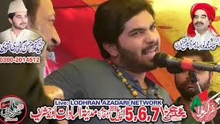 Syed Hassan Zamurd  | 6 April 2019 | Madina Tul Sadat Uch Sharif