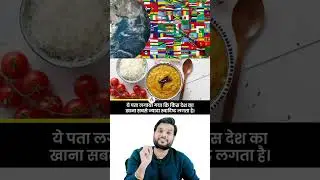 स्वादिष्ट पकवानों की LIST में छाया भारत 🔥 |  @A2Motivation  |