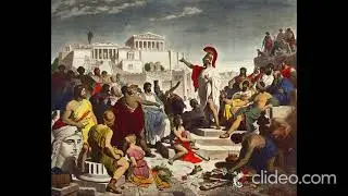 La vie de P&eacute;ricl&egrave;s par Plutarque (livre audio).