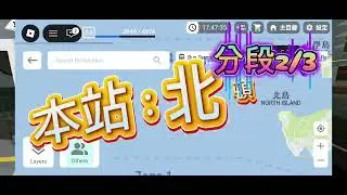 自創路線（425）白鴿村至中環西海旁路