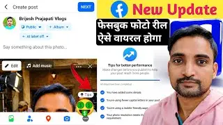 Facebook Big Update ? Tips for better performance Facebook&nbsp;New features 😍