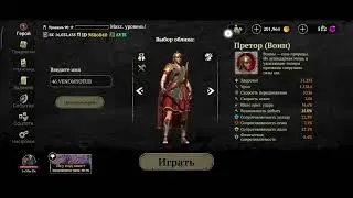 EVIL LANDS Разбор навыков Воина от и до #рек #games #evil #веном2 #gaming #evillands #игры #топ