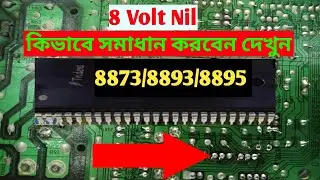 Crt Tv China Kit Main Ic 8 volt Missing Solution || sohag electronics.......