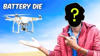 उड़ते ड्रोन की बैटरी खत्म होगी तो क्या होगा || Emergency Drone battery Empty