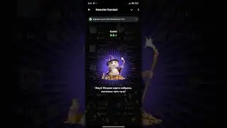 комбо дня для хомяка 03.07.2024 (hamster kombat)