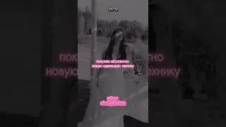 3/3 частей моего фото-пути #фотографсочи #сочи #фотосессия #сочисегодня #challenge #подкаст